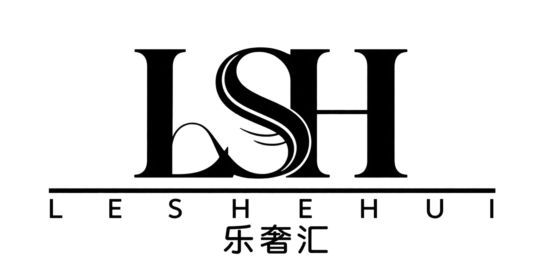 乐奢汇
